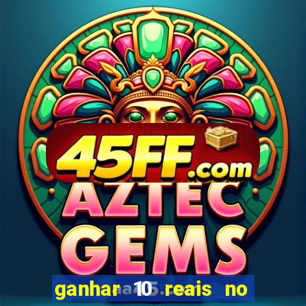 ganhar 10 reais no pix agora